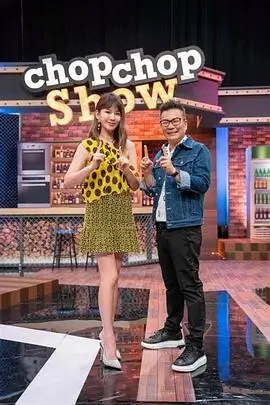 今晚不散场音乐竞演综艺在线观看