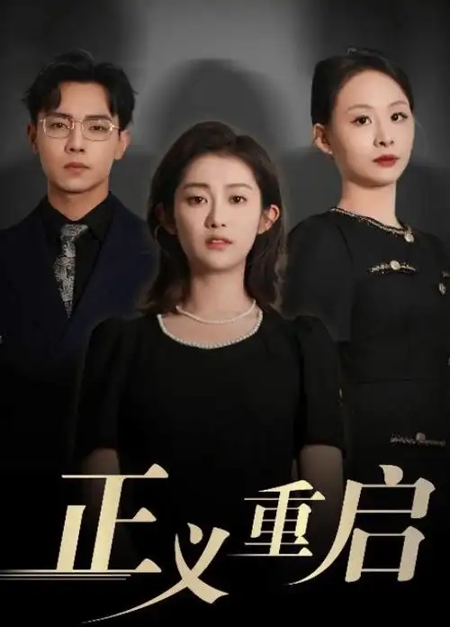 山海拾遗录古装奇幻剧全集在线观看