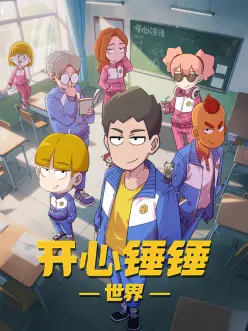 纸上山河漫画在线看