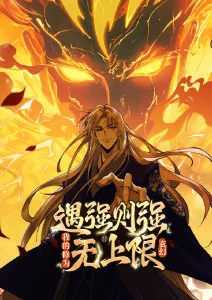 机械蜉蝣赛博朋克动漫在线观看